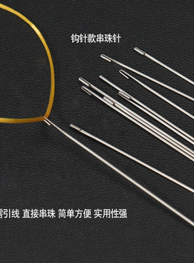 手工串珠神器穿珠工具针引线珠宝文玩手工手链手串diy专用工具包