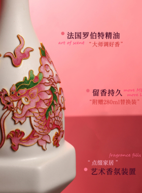 blackpalace无火香薰净味礼盒