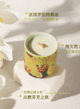 blackpalace/黑宫香薰蜡烛礼盒