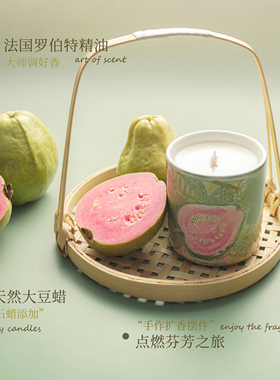 blackpalace黑宫盛夏芭乐香薰蜡烛摆件香氛礼盒清新生日结婚礼物