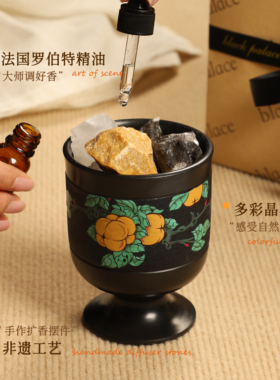 黑宫香薰礼盒香薰礼盒