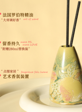 黑宫蜜桃乌龙无火香薰礼盒