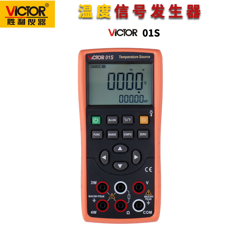 VICTOR胜利温度校验仪 VC01+热电偶效验仪 VC02+热电阻效验 VC03+ - 图2