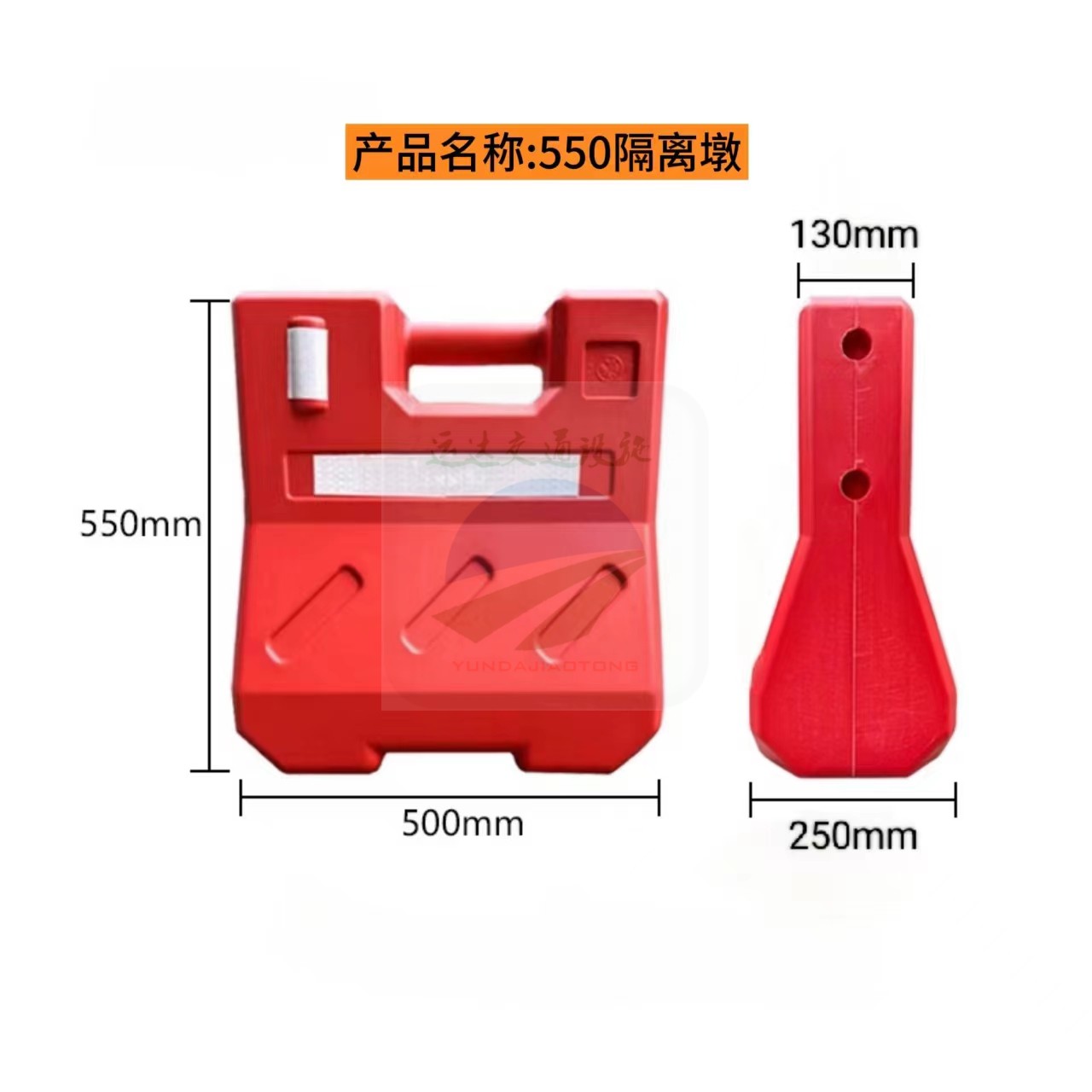 全新塑料550小水马隔离墩防撞桶路障注水沙围挡护栏交通设施厂邮 - 图3