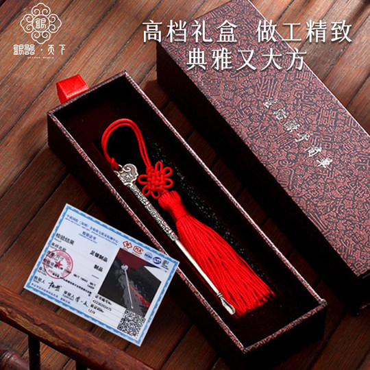 宝银世家 999纯银耳勺实用掏耳勺粑银礼送长辈送朋友银耳扒挖耳勺