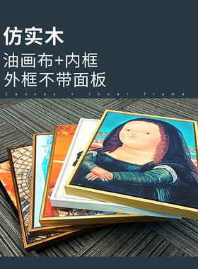 客厅挂画版画水手服周边手办动漫卡通挂轴现代印刷海报宿舍装饰画