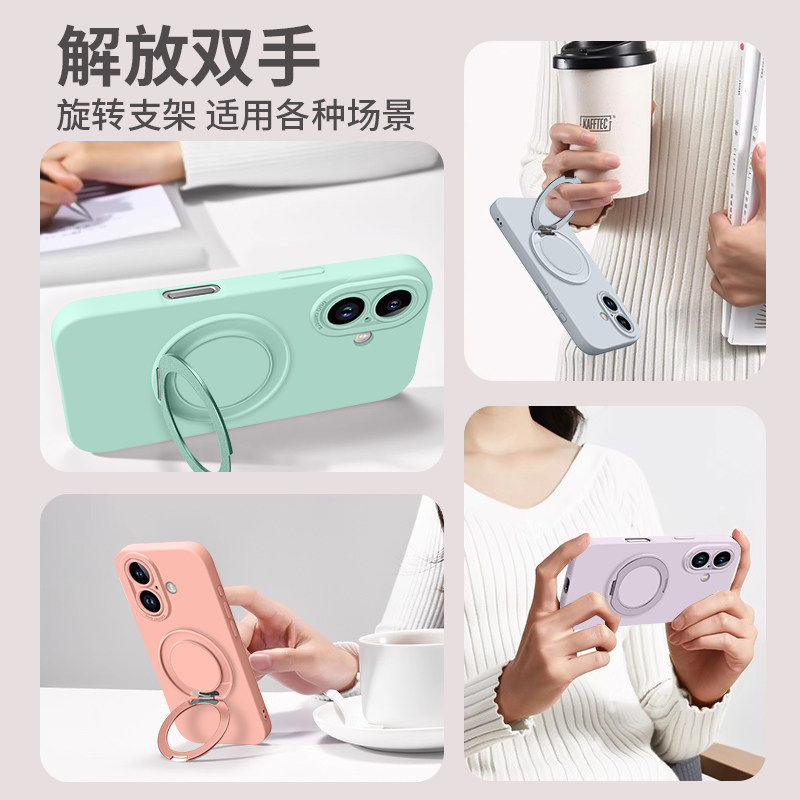 旋转支架适用苹果17手机壳新款iphone16promax保护套15斜挎长绳14全包防摔13液态硅胶12腕带手绳xs男女xr软外,淘宝优惠券,粉丝福利购,淘宝优惠卷