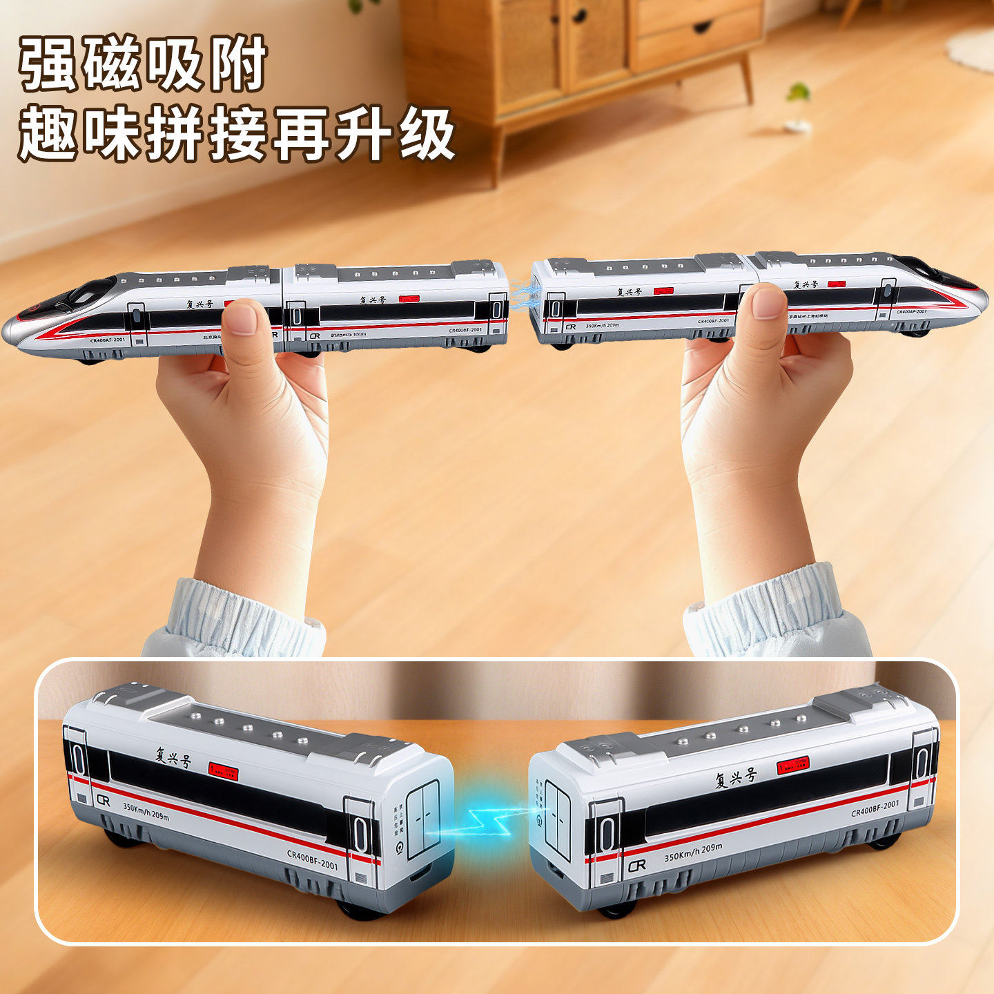 儿童和谐号火车玩具男孩复兴号动车模型宝宝仿真磁力高铁2025新款,淘宝优惠券,粉丝福利购,淘宝优惠卷