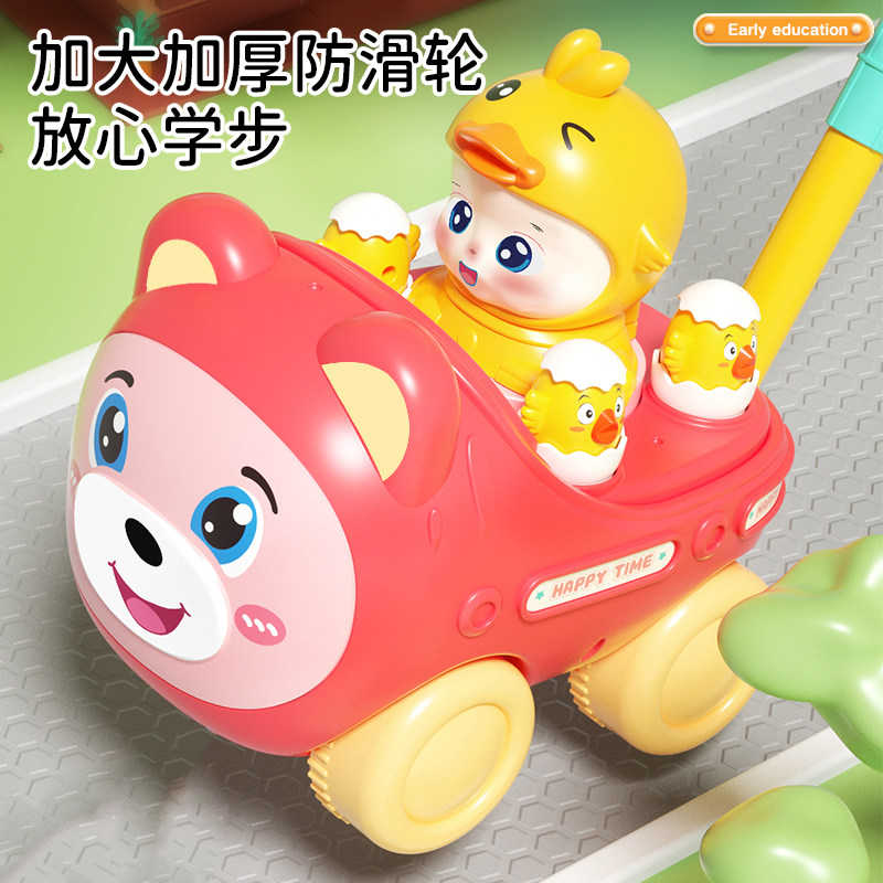 儿童学步手推飞机玩具宝宝推推乐一岁以上婴儿学走路助推车多功能,淘宝优惠券,粉丝福利购,淘宝优惠卷