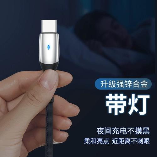 Кабель данных Type-C подходит для Huawei P20 Быстрая зарядка Typc Charger Line 5a Honor V10V9 xiaomi 8 Оригинал nova5pro renuine 4 Мобильный телефон 6x Нейлон Плетена