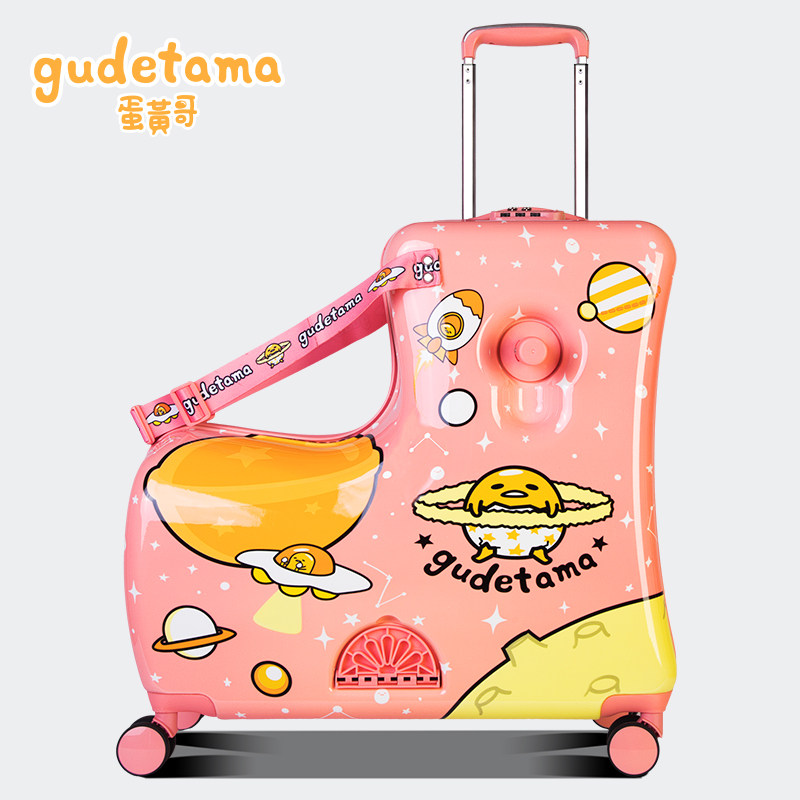 bduck小黄鸭可坐可骑万向轮拖箱 aoweilaow奥维拉旅行箱