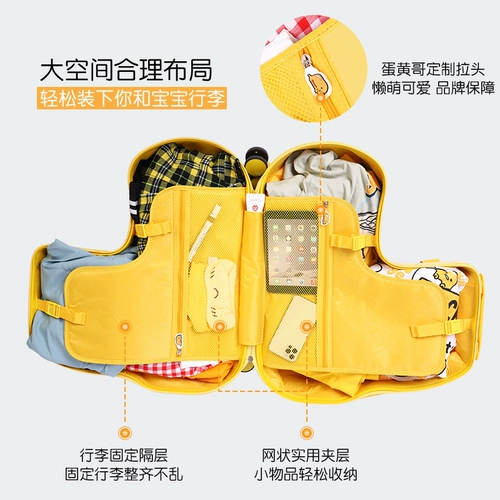 Универсальный детский чемодан с сидением подходит для мужчин и женщин для девочек, 24 дюймов, поворотные колеса