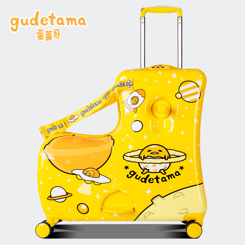 bduck小黄鸭可坐可骑万向轮拖箱 aoweilaow奥维拉旅行箱