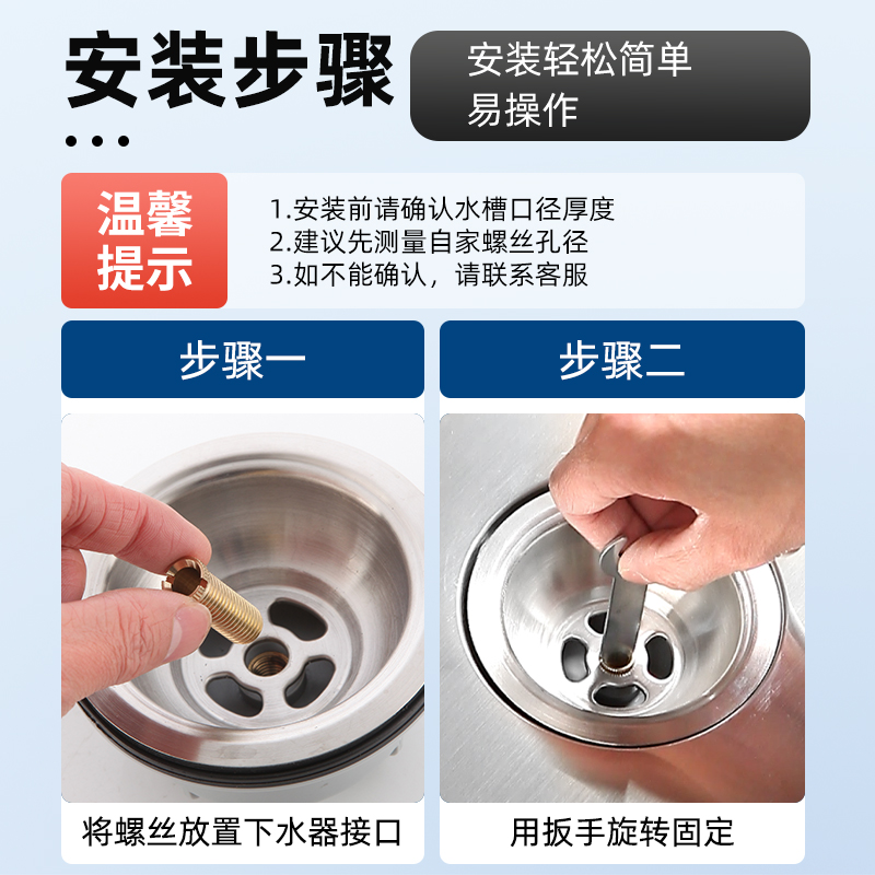 水槽配件陶瓷洗菜盆老式下水器中心孔连接松紧固定螺丝全铜加长牙 - 图2