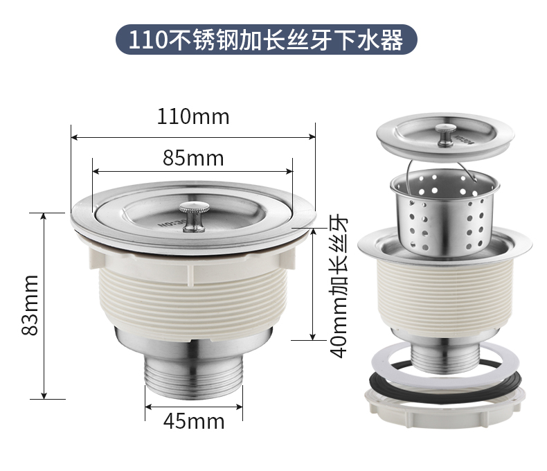 厨房洗菜盆下水管不锈钢水槽下水器套装配件双槽洗碗池水池排水管