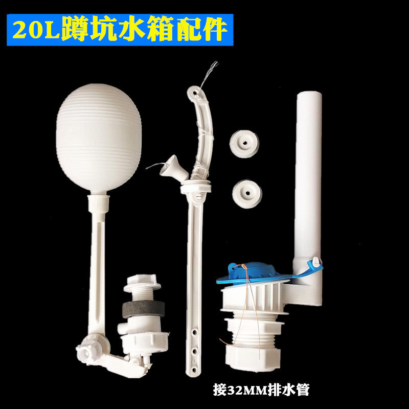 公厕手拉式水箱 厕所塑料高水箱 32蹲便器蹲坑老式动手拉绳冲水箱 - 图2