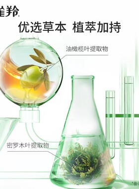 百雀羚水乳套装礼盒送妈妈