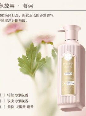 百雀羚三生花玫瑰精油留香沐浴露