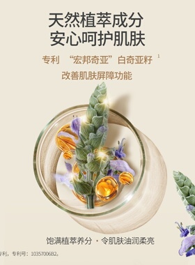 雅姿植萃复方精油补水保湿