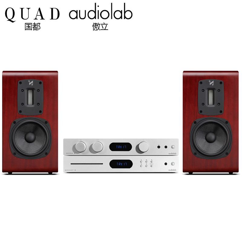 QUAD/国都S-2发烧级hifi音响套装高端家用书架音箱组合高保真全套 - 图0