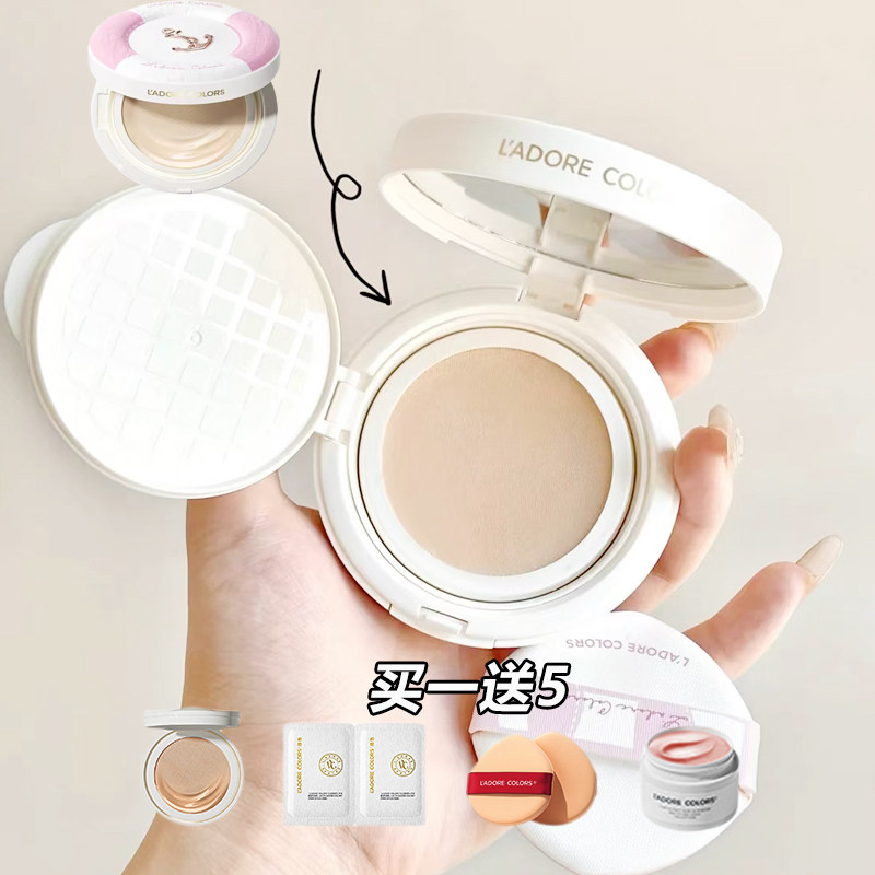 烙色朝暮凝颜贴肤气垫粉底霜雨衣长效持妆不脱妆粉底液官方正品BB,淘宝优惠券,粉丝福利购,淘宝优惠卷