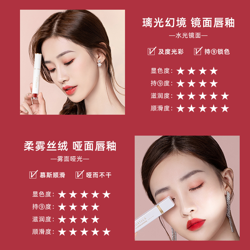 倍思科化妆品专营店尔木萄小奶棒丝绒唇釉女哑光镜面口红唇彩唇蜜学生款平价唇泥ws050