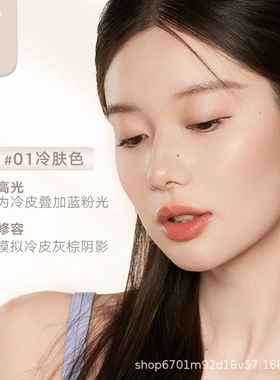 Judydoll橘朵双头高光修容液哑光提亮高光棒泪沟鼻影液体修容液