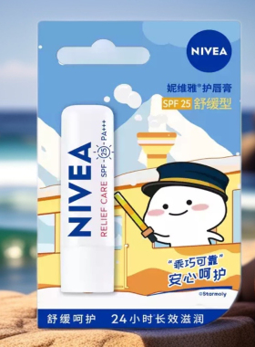 妮维雅润唇膏男女可用无色防干裂