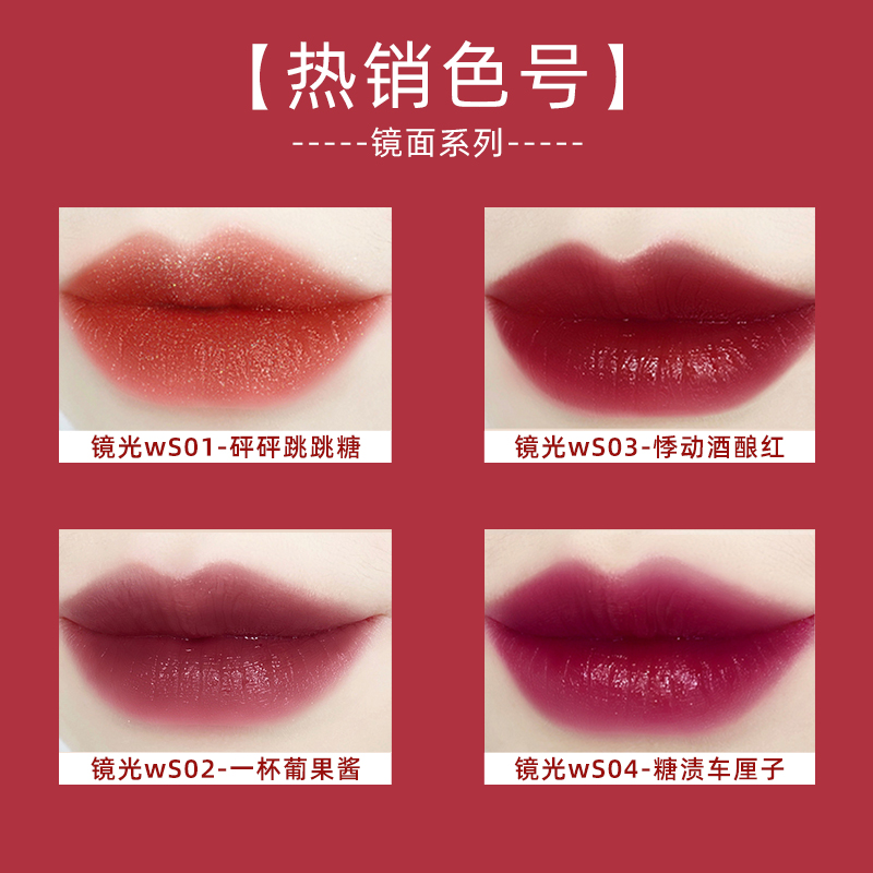 倍思科化妆品专营店尔木萄小奶棒丝绒唇釉女哑光镜面口红唇彩唇蜜学生款平价唇泥ws051