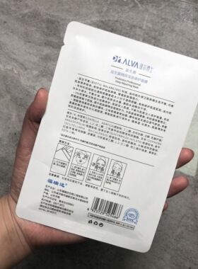 瑷尔博士益生菌修护面膜补水保湿