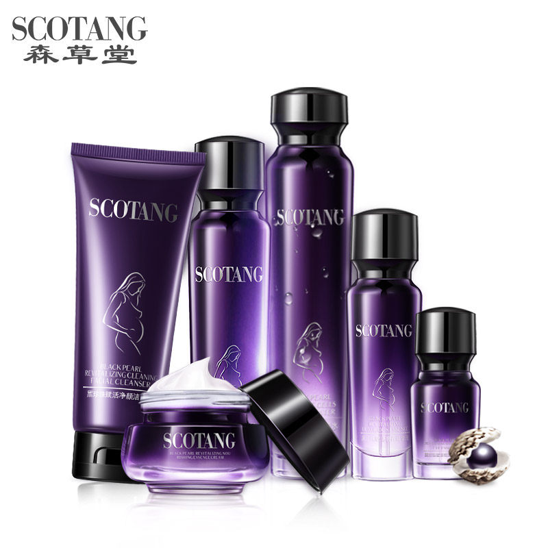 森草堂孕妇护肤品套装天然纯补水 森草堂面部套装