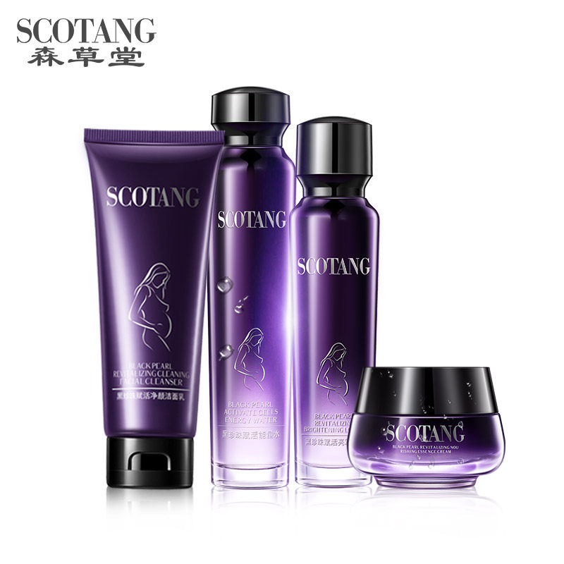 森草堂孕妇化妆品套装专孕期天然 森草堂面部套装