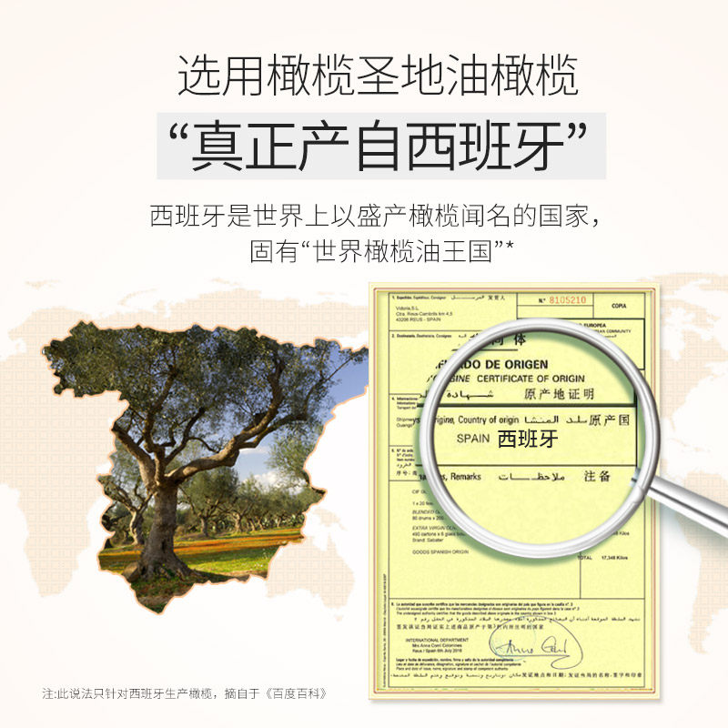 森草堂孕妇橄榄油预防妊娠期修复霜 森草堂妊娠纹护理