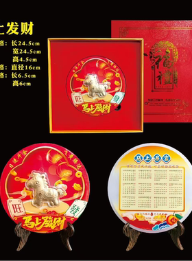琉璃玉石商务风会议定制留念摆件