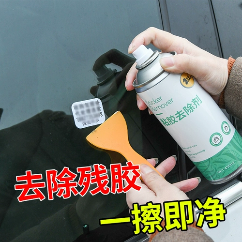  杭疗 堤  裟 て 崦嫔 砹 б 用进 清除 去 黏胶粘去  