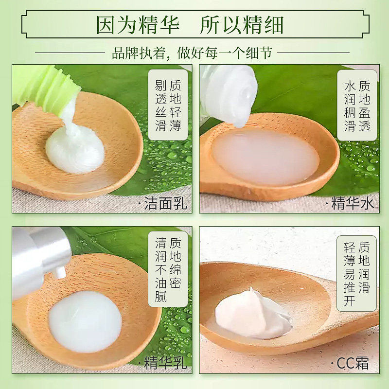 百雀羚水乳套装 雅妆化妆品面部护理套装