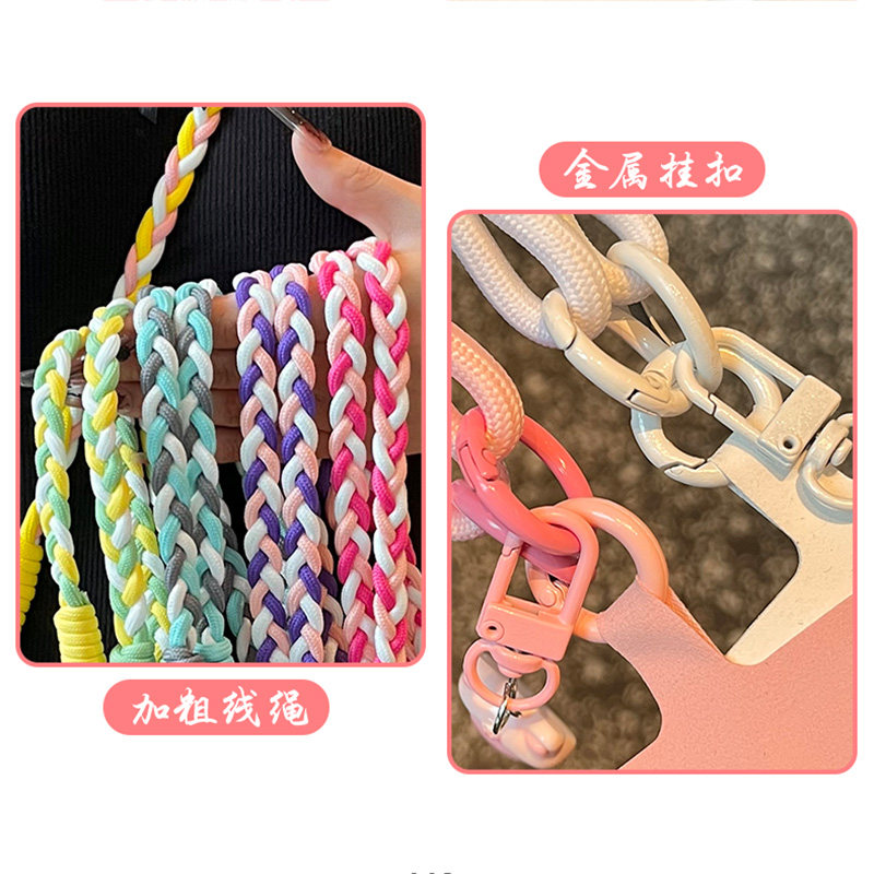 网红糖果五瓣花手机挂绳多巴胺斜挎长款ins风撞色手工编织结实耐用手机壳防丢防盗背带钥匙扣耳机多动能配件