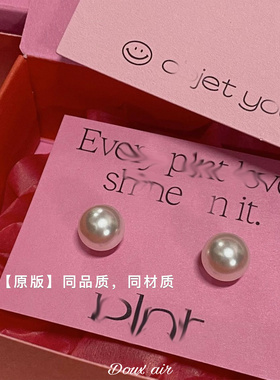 ins博主Fere同款珍珠纯银耳钉