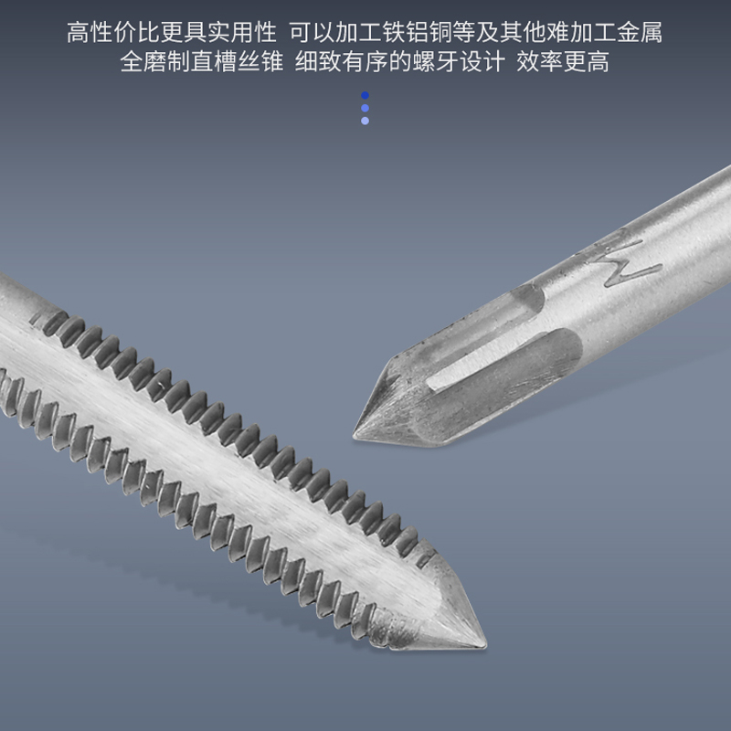 手用丝锥M2丝攻套装手动攻丝头攻二攻M5M6M8M10m12m14m16一副两支 - 图2