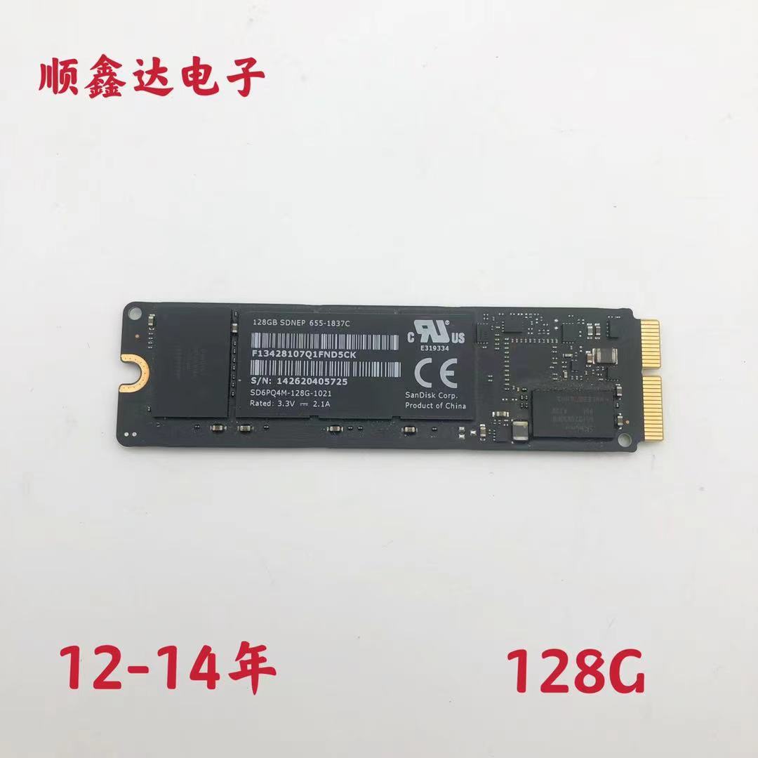 适用苹果2011-12年 A1466 A1465 A1370  A1369 SSD 硬盘 128G - 图0