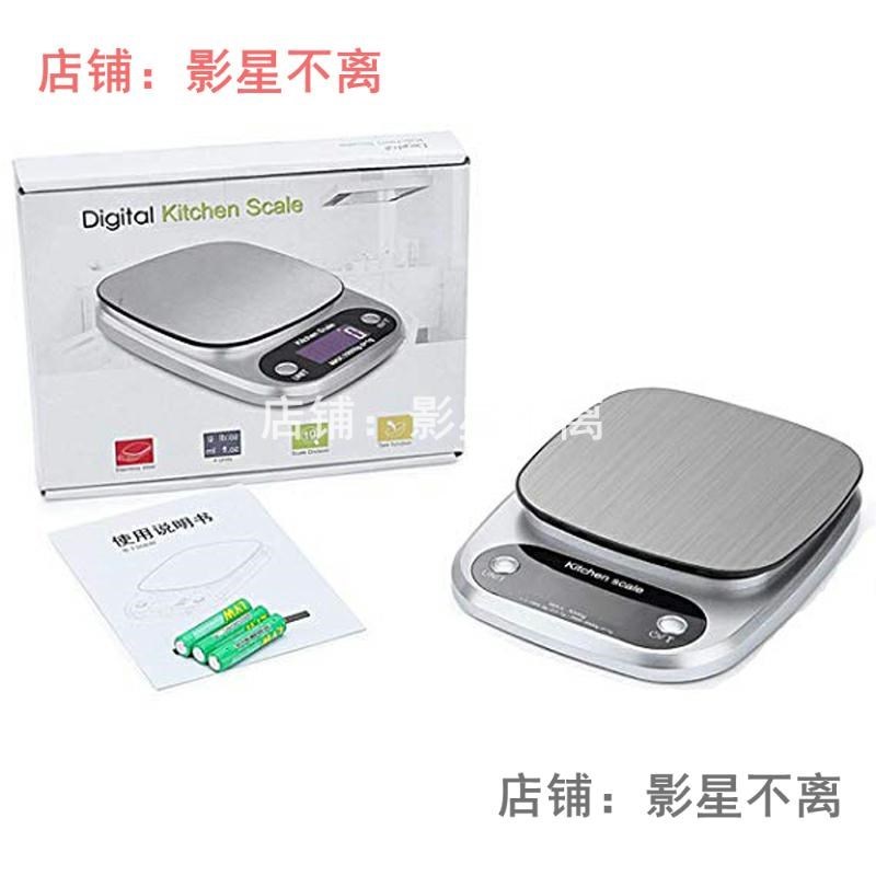 Digital Kitchen Scale Cooking Scale Scales-图3