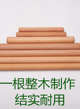 全身通用足底擀筋棒一根通用