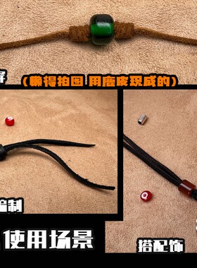 菠萝原创脏牛皮绳mohawk进口英国天珠串小众坚韧diy饰品搭配绳