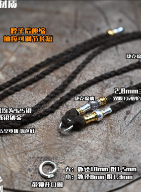 「菠萝」皮绳编织多玩法横穿藏风佛牌天珠唐卡松石头挂绳吊坠绳