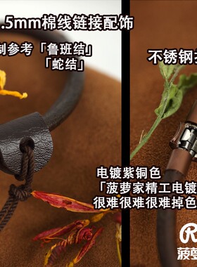 菠萝卡扣牛皮绳活口项链锁骨手链颈链挂坠玉石佛牌银饰gors嘎乌盒