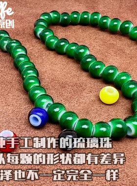 菠萝家菊地健进口饰品手工白芯琉璃珠DIY项链手链散珠
