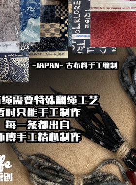 菠萝原创古布绳日本进口料制作项链手链绳天珠配件细布绳挂链DIY