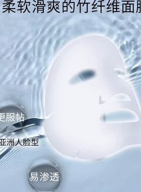 安婕妤亮颜醒肤补水面膜25mlX10片/盒   补水保湿
