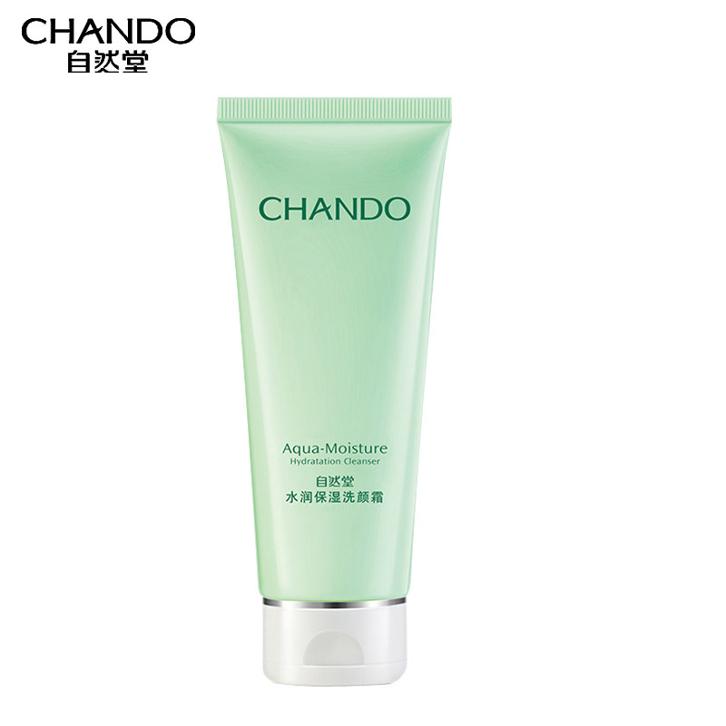  优购化妆品洁面