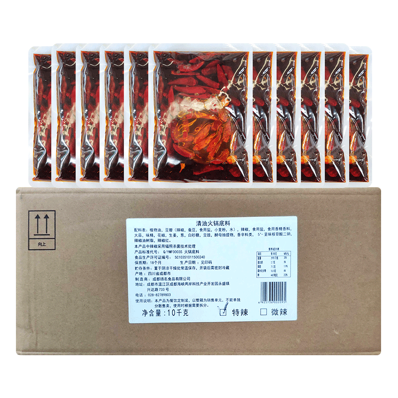 名扬麻辣清油火锅底料餐饮整箱批发10kg重庆火锅串串麻辣烫商用